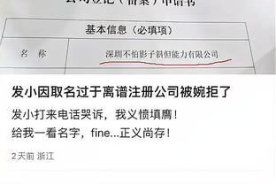 雷竞技app进不去截图2